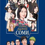 ���� ����� ���� / All About Suomi