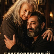 �������������� / Yunan