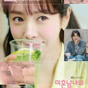 ����������� ������� �������� ������ � ������ / The Practical Guide to Love ��� �����