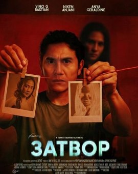 ������ / Shutter