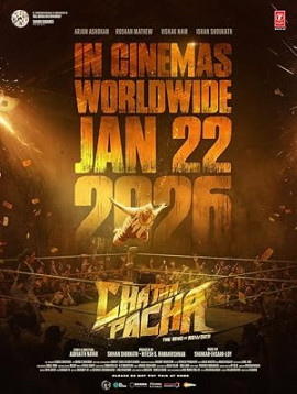 Несломленные: Бойцы ринга / Chatha Pacha: The Ring of Rowdies