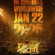 ������������: ����� ����� / Chatha Pacha: The Ring of Rowdies