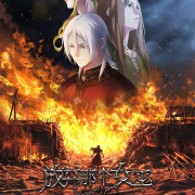 ���������� ��� ������ / Release That Witch ��� �����