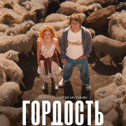 �������� ��� �����