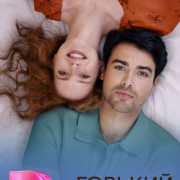 ������� ������� ��� �����