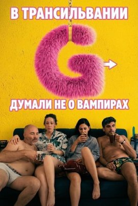 � ������������� ������ �� � �������� / Towards the G-Spot