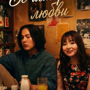 Ÿ ������� ����� / As for Me