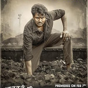 ��������� ������ / Parasakthi