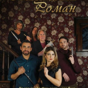 ��� ���������� ����� / My Mystery Romance