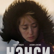 ����� / Nancy