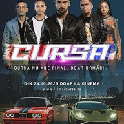 ����� / Cursa