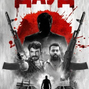 ���� / Dawood