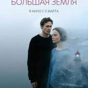 ������� �����