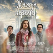 ����� ������� / Pengin Hijrah