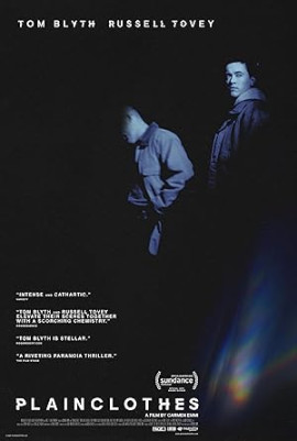 ����������� � �������� / Plainclothes