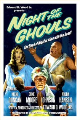 ���� ������ / Night of the Ghouls / Revenge of the Dead