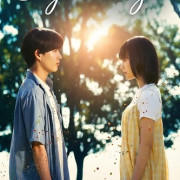 ���� � ���� / Oishikute Naku Toki