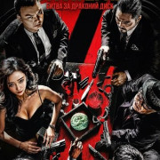 ����������� ���������: ����� �� �������� ���� / Antique Strategy in the Battle of Longbi