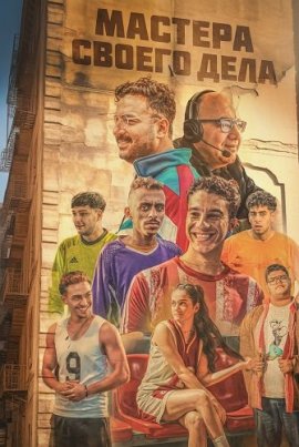 ������� ������ ���� / El Harifa