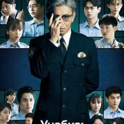 ������: ������������� / Kyojo: Reunion