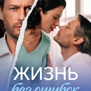 ����� ��� ������ ��� �����