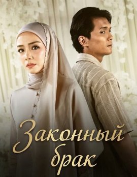 �������� ���� / Akad Yang Hilang