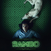 � ������� ������� ��� ������� ����� / Seeking Haven for Mr. Rambo