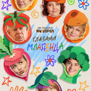 ������� �������� ��� �����