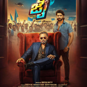 ����� / Jai