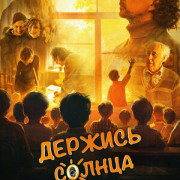 ������� ������