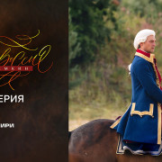 ����������. ������� ��� �����