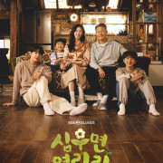 �������� ����� � ������ / Cabbage Your Life ��� �����