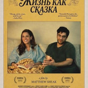 ����� ��� ������ / Fantasy Life