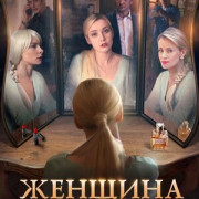 ������� � ������� ��� �����