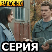 �������� �������� ��� �����