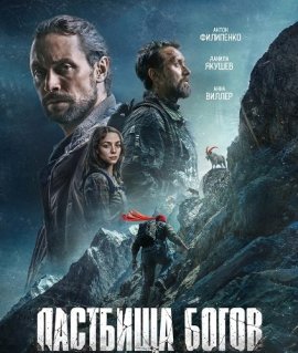 �������� �����