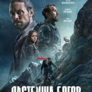 �������� �����