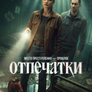 ��������� ��� �����