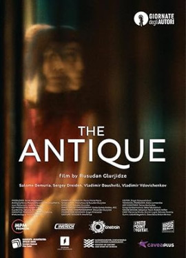 ����������� / Antique