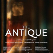 ����������� / Antique