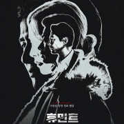 �������� / Humint