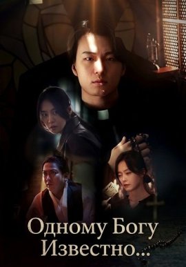 ������ ���� �������� / Onri Gat Noujeu Ebeuritting