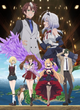 ��� ����� ����� �������� / Mata Korosarete Shimatta no desu ne, Tantei-sama �������� ������