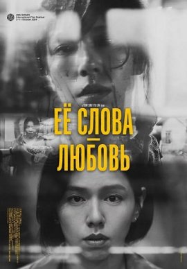 Ÿ ����� - ������ / Yen i Ai-Lee