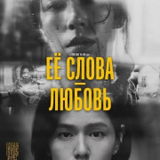 Ÿ ����� - ������ / Yen i Ai-Lee