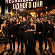 ��������� ����� ������ ��� / Badaa Saat Fi Yawman Ma