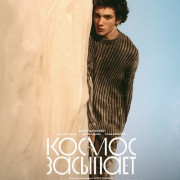 ������ ��������