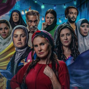 ����������� ���� / The Night of the Feast