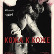 ���� � ���� / Nesting