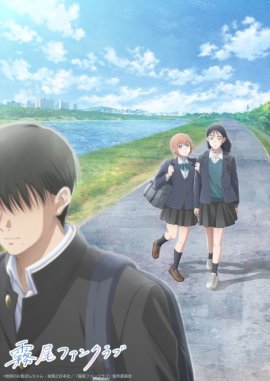 ���-���� ����� / Kirio Fanclub �������� ������